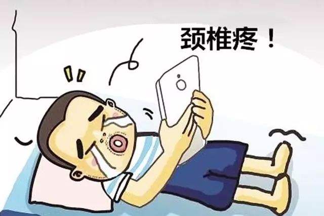 颈椎病