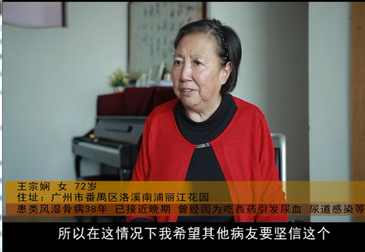 检测服用葛洪桂龙药膏得到了很好的改善