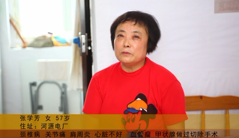 张女士诉说葛洪桂龙药膏治好了颈椎病、关节炎