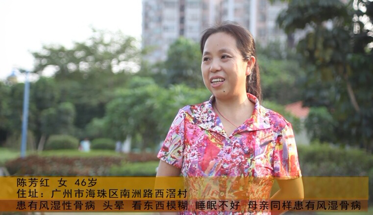 葛洪桂龙药膏治好风湿骨痛