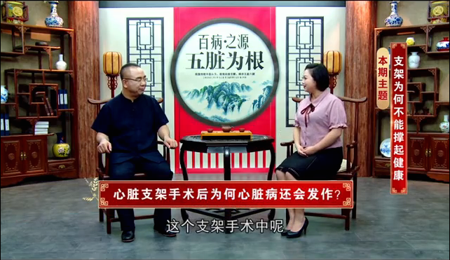 心脏病支架手术后还会发作