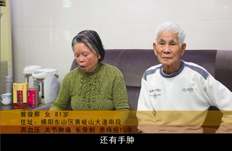 曾女士强力推荐 曾女士强力推荐